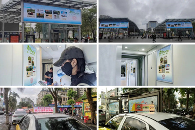 公益廣告照亮鄉(xiāng)村振興路 逾2500塊廣告牌助力海南好物推廣